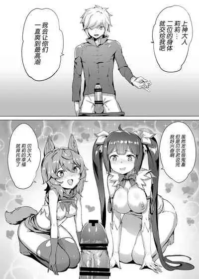 [AOKIHOSHI (Akaiguppy)] Dungeon no Ana Sono (Dungeon ni Deai o Motomeru no wa Machigatteiru Darou ka) [Chinese] [不可视汉化] [Digital]