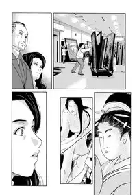 COMIC Magnum Vol. 81