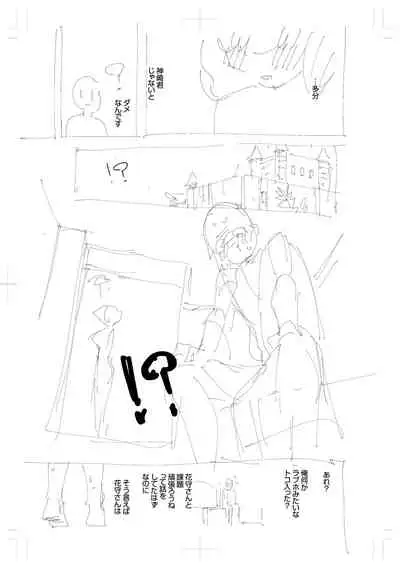 [Herio] Kite. [Digital]