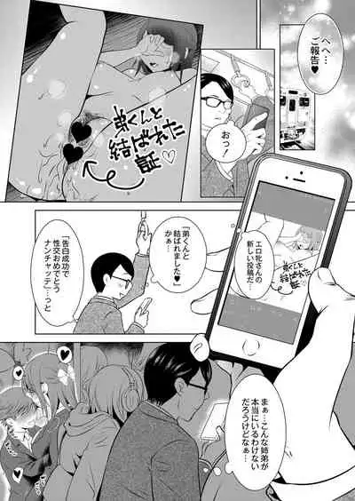 COMIC Reboot Vol. 07