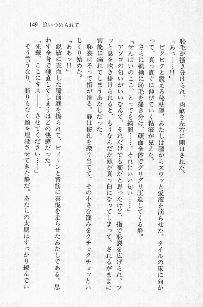 全寮体験、みんなでたべて4