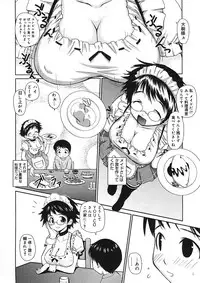 COMIC Megastore H 2005-08