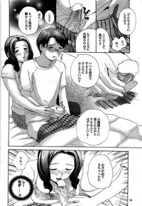 COMIC Purumelo 2007-09 Vol.09