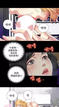 同居捉迷藏1-7【中文】