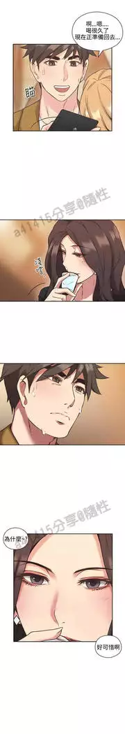 老师,好久不见 01-14话