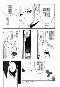 Live Angel | 搖滾淫天使