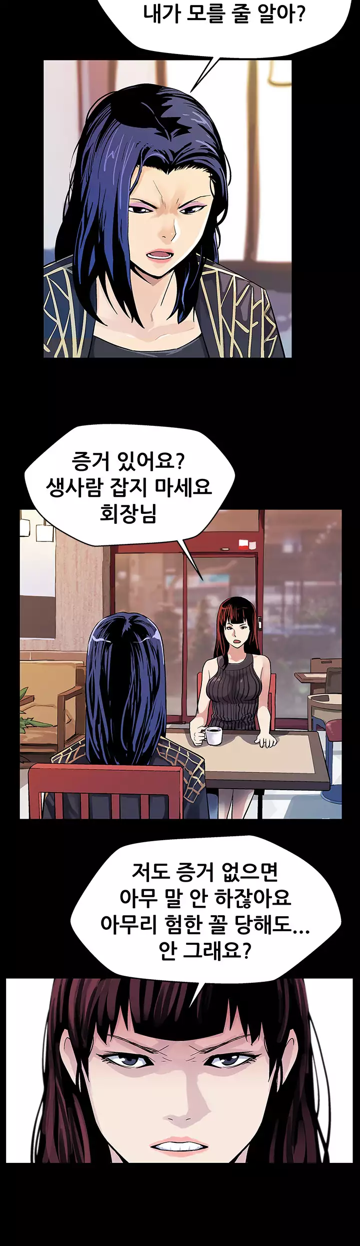 Moms Cafe Ch.1-20