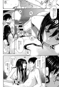 COMIC Kairakuten XTC Vol.05