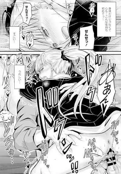 COMIC Penguin Club 2019-12