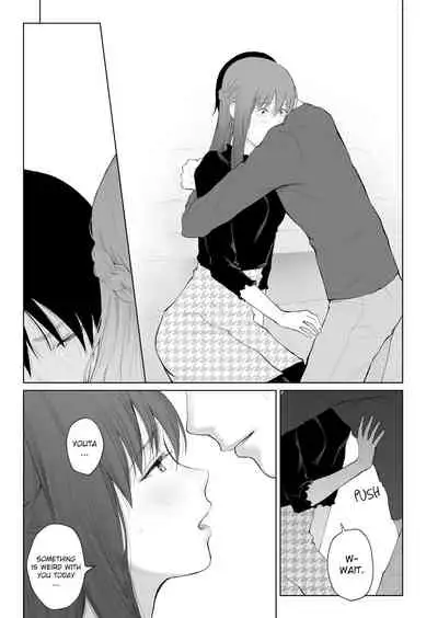 Shikaku to Batsu | Entitlement & Punishment