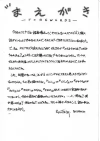 (C55) [Mekong Delta (Route39)] ROUTE MAP "EXTRA" (Princess Crown)