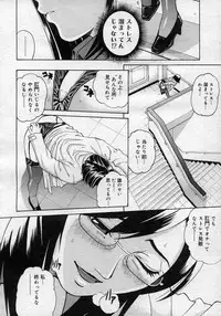 COMIC Megastore H 2007-01