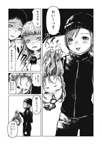 [Anthology] EROGROS Vol. 5 [Digital]