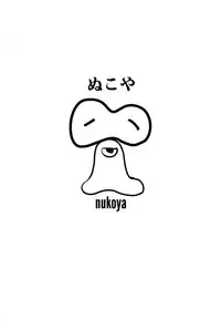 (C80) [Nukoya (Nukoko)] Brain-Washed ver-MURAKOSHI1.00 (Boku wa Tomodachi ga Sukunai)