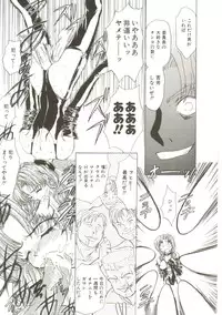 [MARO] Sadist wa Nemuranai