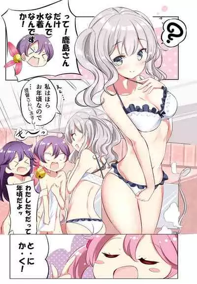 [NOVELIZE (Hamaken.)] hamaken collection Soushuuhen vol9～12 + Nanakuchi no Chichi Kurabe (Kantai Collection -KanColle-) [Digital]