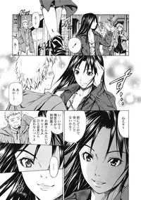 COMIC Tenma 2009-04