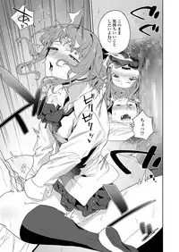 COMIC AOHA 2019 Haru