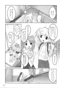 [yume] Comic Moog 2006-06