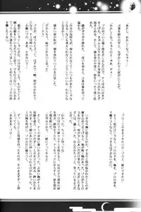 [Bee & Watermelon] Yume Ichiya 2 (One Piece)