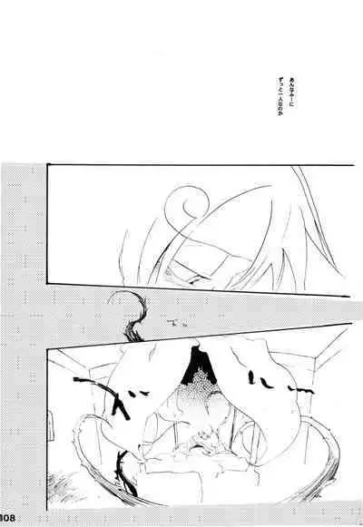 Wandering In The World 2