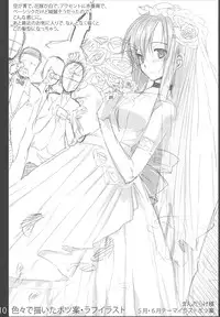 (COMIC1☆3) [Basutei Shower (Katsurai Yoshiaki)] CLA-AV CLA-MC Senkouban 2+X (Clannad)