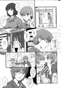 [Saigado] Hitozuma Jokyoushi Main-san Ch. 1-13