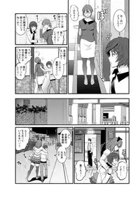 [Saigado] Toshimaku Sodachi no Toshima-san Ch. 1-11