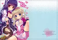 (C85) [Junginboshi (Takashina Asahi)] Yukimi To kozue No Tokubetu Live (THE IDOLM@STER CINDERELLA GIRLS)