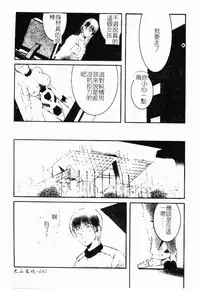 Live Angel | 搖滾淫天使