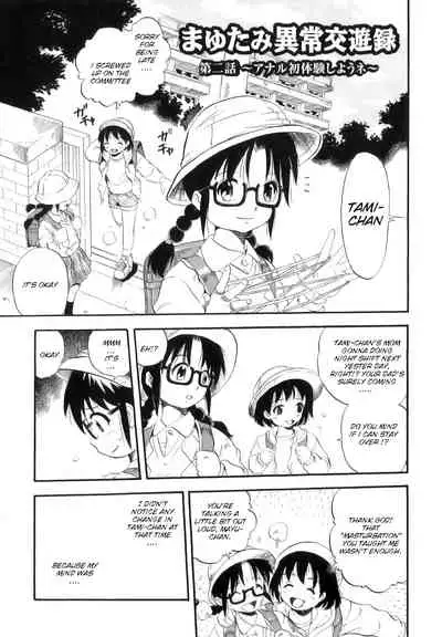 [Kurita Yuugo] Mayu-Tami Ijou Kouyuu Roku Ch. 1-6 [English]