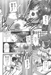 [yume] Comic Moog 2006-06