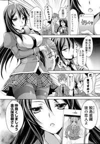 COMIC Mangekyo 2015-09