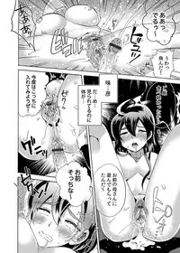 COMIC Magnum Vol. 52