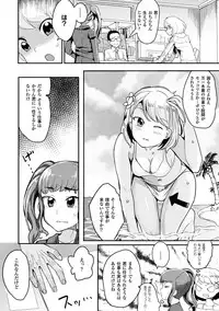 [Anthology] 2D Comic Magazine Futanari Battle Fuck!! Vol. 1 [Digital]