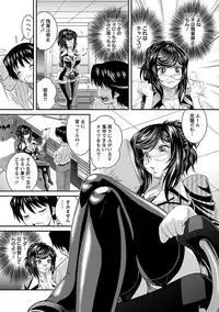 [Oshii Rei] Kougyaku Jugyou [Digital]