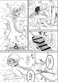 (C90) [Thresholdouhu (Raoru)] Kyou kara Chitose Shuukan! (Kantai Collection -KanColle-)