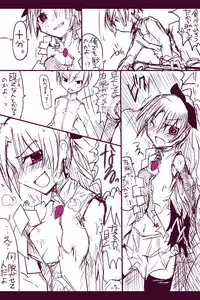 [/￥ (mos)] 杏子ちゃんボコり