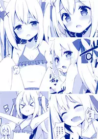 (C94) [croix crown (Mimura Zaja)] Goshujin-sama to Koneko no Midareta Summer Vacation [Chinese] [绅士仓库汉化]