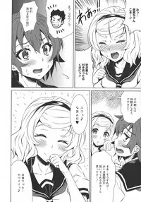 [Anthology] L -Ladies & Girls Love- 07