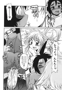 [Shimanto Youta] Gun Tribe 2