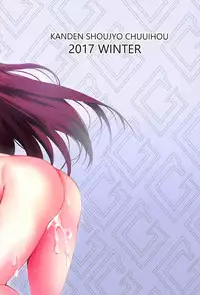 (C93) [Kanden Shoujo Chuuihou (Mafuyu)] CHALDEA NIGHT (Fate/Grand Order)