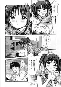 [Anzaki Moral] Ne! Shiyo - Let's make me hard!