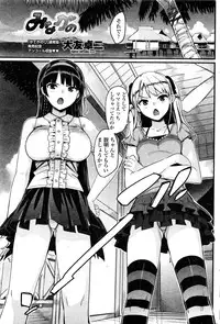 COMIC Penguin Club 2016-01