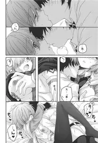 (COMIC1☆11) [Pyonpyororin (Akoko.)] - 1 day ago - (Fate/Grand Order)