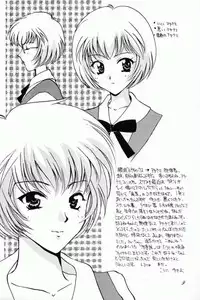 [21 Seiki Sekai Seifuku Club, TAKARA NO SUZUNARI (Fujiya Yoshiko, Hanaya Kenzan, Kouno Yukiyo)] Ayanami Fanatics (Neon Genesis Evangelion)