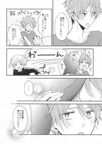 (SPARK9) [Dolce Einsatz (Tomoe Kiko)] Kouhai Therapy (Free!)