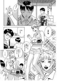 [Tenjiku Rounin] Daybreak