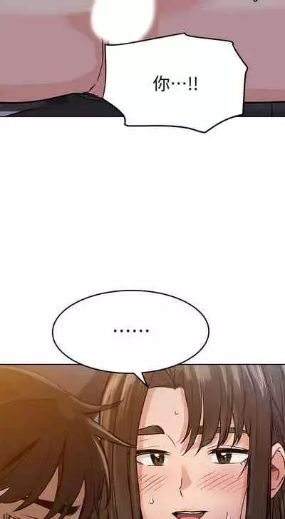 【周二连载】要对妈妈保密唷!（作者：NOAH） 第1~26话