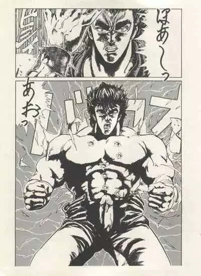 Bishoujo Shoukougun Lolita Syndrome 3